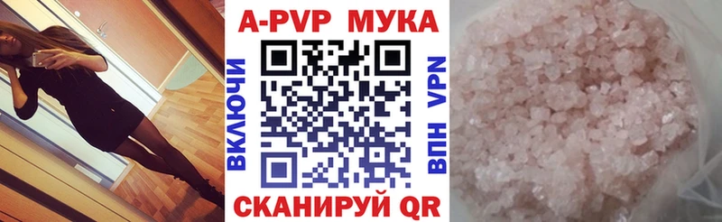 Купить Сердобск Alpha PVP СК