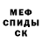 АМФЕТАМИН VHQ DARYA KAFEEVA