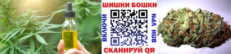 Canna-Cookies конопля  Купить  Сердобск 