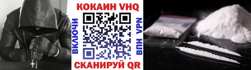 Кокаин 97%  Купить закладки  Сердобск 