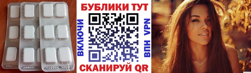 Купить  Сердобск  Ecstasy 300 mg 