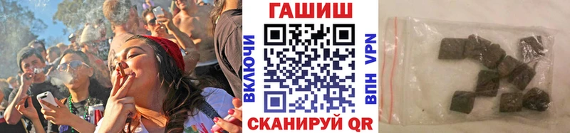 ГАШИШ hashish  Купить закладки  Сердобск 