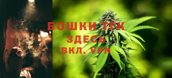 героин Богородицк