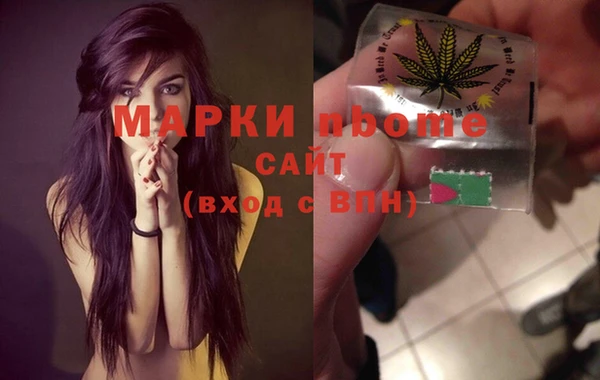 скорость Богородск