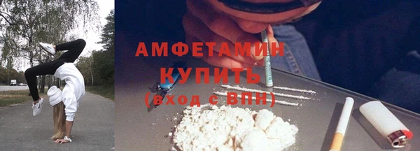 каннабис Белокуриха