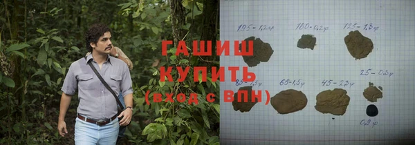 герыч Богданович