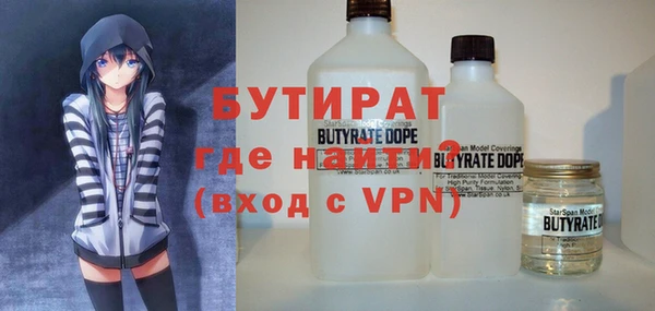 герыч Богданович