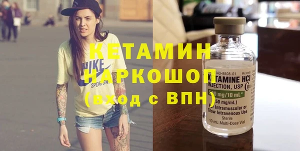 скорость Богородск