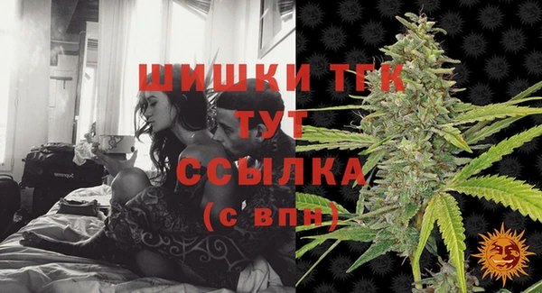 героин Богородицк