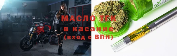героин Богородицк
