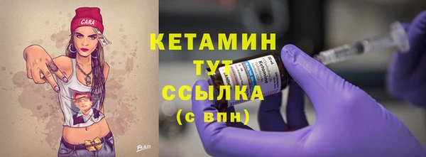 героин Богородицк