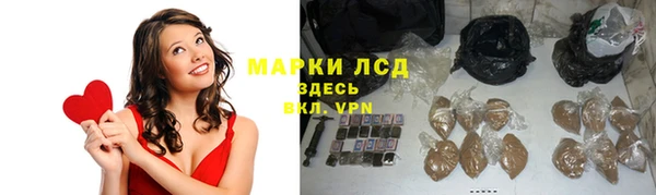 героин Богородицк