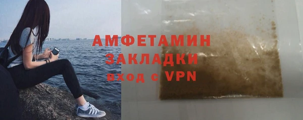 скорость Богородск