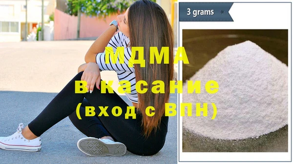 кокаин VHQ Беломорск