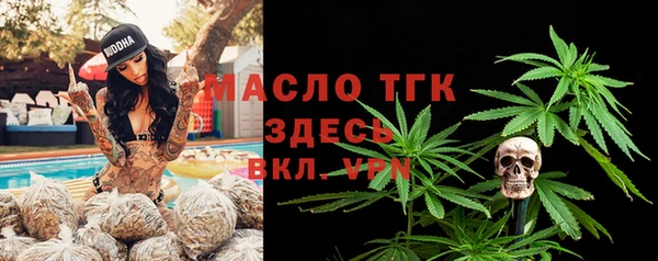 скорость Богородск