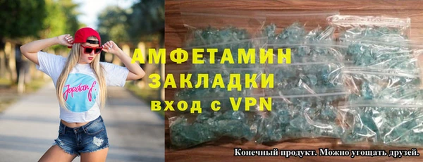 скорость Богородск