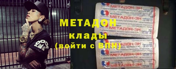 героин Богородицк