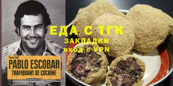 скорость Богородск