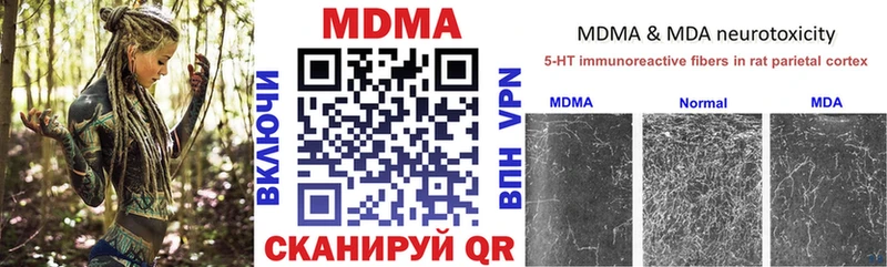 MDMA Molly Сердобск