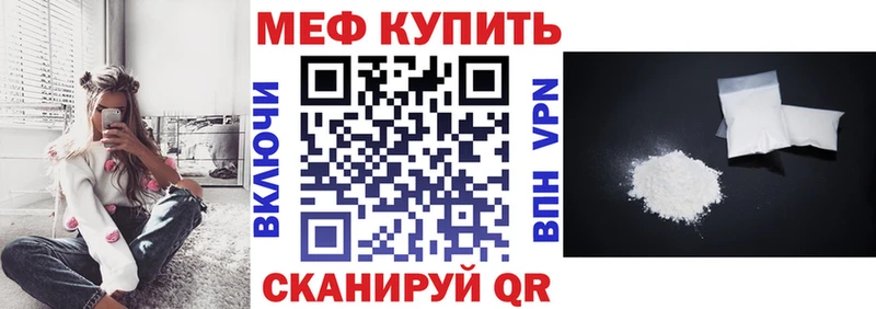 Купить  Сердобск  МЕФ mephedrone 
