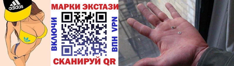 Марки NBOMe 1,5мг  Купить где  Сердобск 