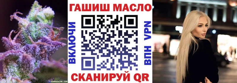 Дистиллят ТГК вейп  Купить закладки  Сердобск 