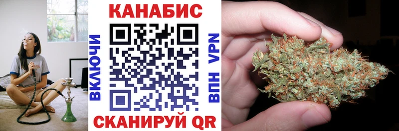 МАРИХУАНА Amnesia Купить Сердобск